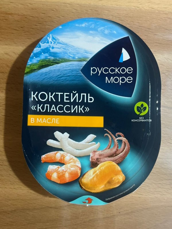 коктейль в масле